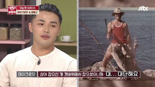 이덕화의 상어 모험담 종결자.jpg