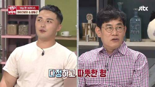 이덕화의 상어 모험담 종결자.jpg
