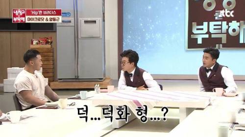 이덕화의 상어 모험담 종결자.jpg