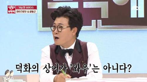 이덕화의 상어 모험담 종결자.jpg