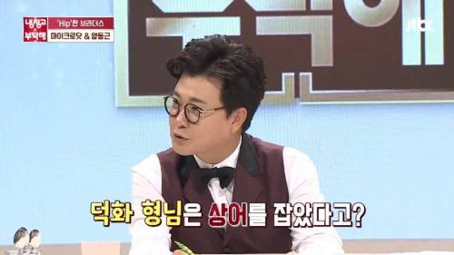 이덕화의 상어 모험담 종결자.jpg