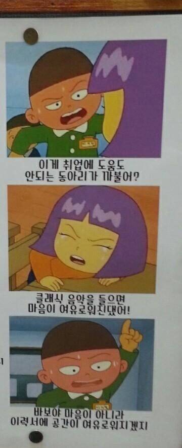 흔한 대학 클래식 동아리 홍보물.jpg