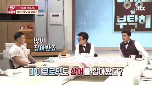 이덕화의 상어 모험담 종결자.jpg