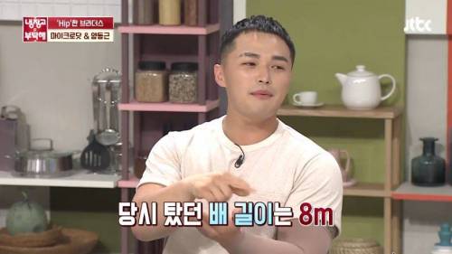 이덕화의 상어 모험담 종결자.jpg