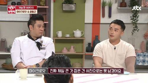 이덕화의 상어 모험담 종결자.jpg