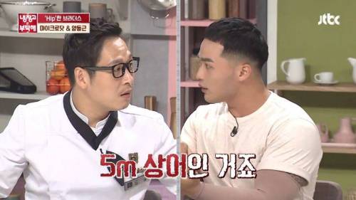 이덕화의 상어 모험담 종결자.jpg