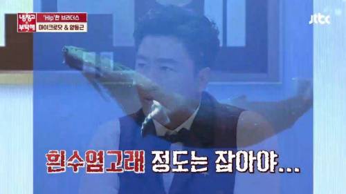 이덕화의 상어 모험담 종결자.jpg