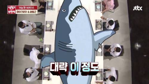 이덕화의 상어 모험담 종결자.jpg