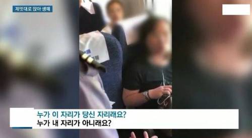 중국식 기차 지정석.jpg