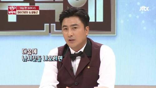 이덕화의 상어 모험담 종결자.jpg