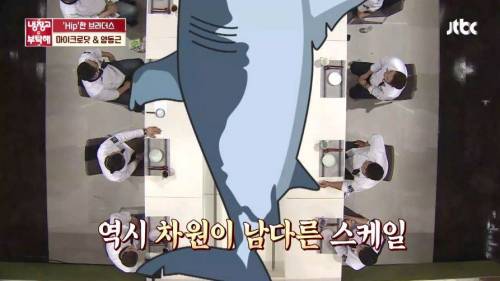 이덕화의 상어 모험담 종결자.jpg