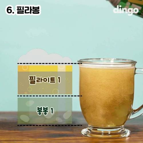 맥주 칵테일 레시피.jpg