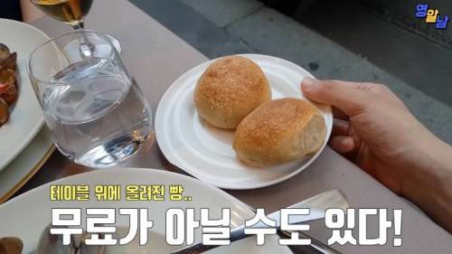 99％ 한국인들이 낚이는 해외여행 실수