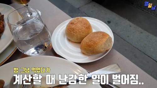 99％ 한국인들이 낚이는 해외여행 실수