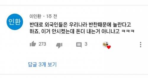 99％ 한국인들이 낚이는 해외여행 실수