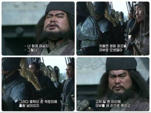 장비가 배운놈인 이유.jpg