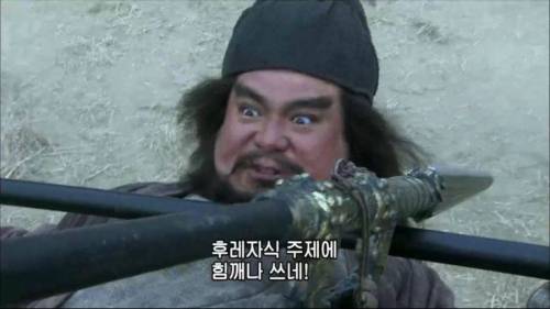 장비가 배운놈인 이유.jpg