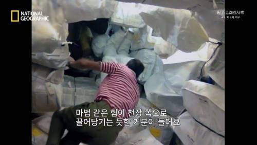[스압]무중력 상태에 노출되면 찾아오는 신체의 변화 .jpg