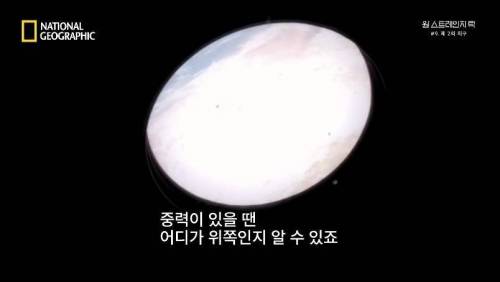 [스압]무중력 상태에 노출되면 찾아오는 신체의 변화 .jpg