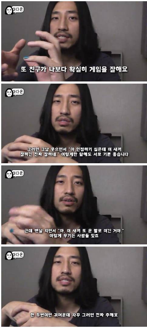 빈정거리는게 습관인 사람들의 속마음.jpg