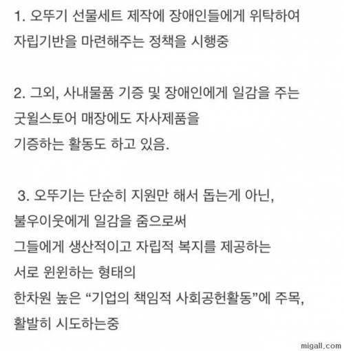 오뚜기의 새로운 실험.jpg