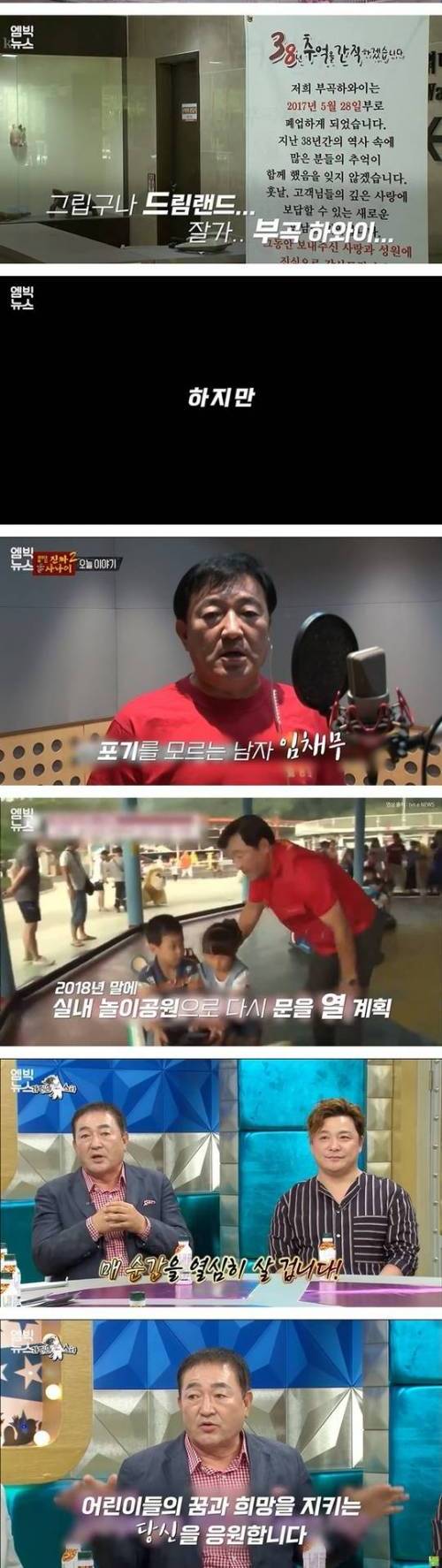 포기를 모르는 남자.jpg