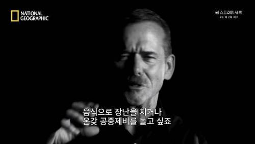 [스압]무중력 상태에 노출되면 찾아오는 신체의 변화 .jpg
