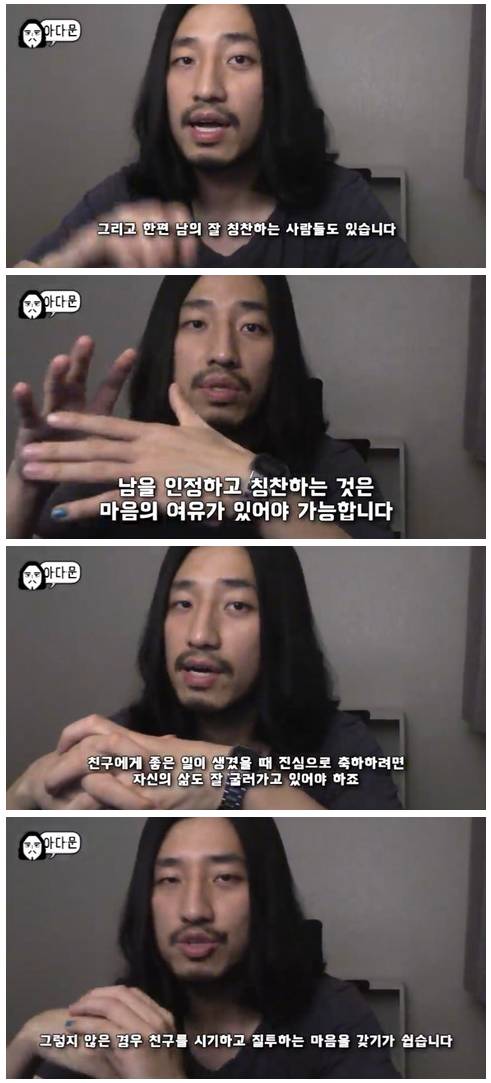 빈정거리는게 습관인 사람들의 속마음.jpg