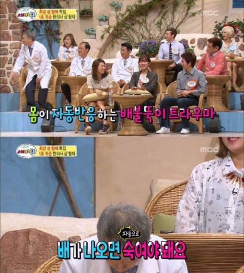 탈북의사가 남한목욕탕가서 놀랐던이유.jpg