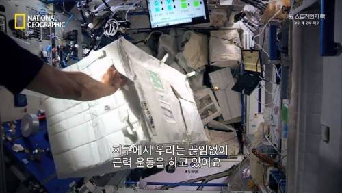 [스압]무중력 상태에 노출되면 찾아오는 신체의 변화 .jpg