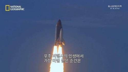 [스압]무중력 상태에 노출되면 찾아오는 신체의 변화 .jpg