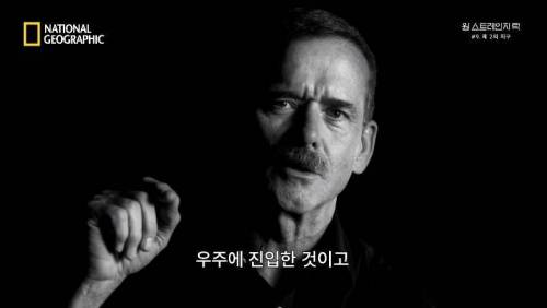 [스압]무중력 상태에 노출되면 찾아오는 신체의 변화 .jpg