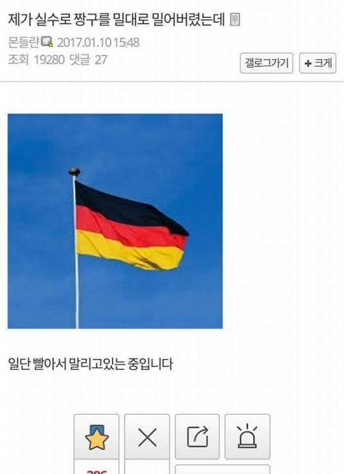 허언증 갤러리 정회원들.jpg