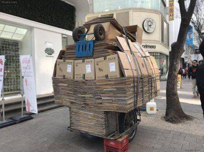 폐지줍기 달인.jpg