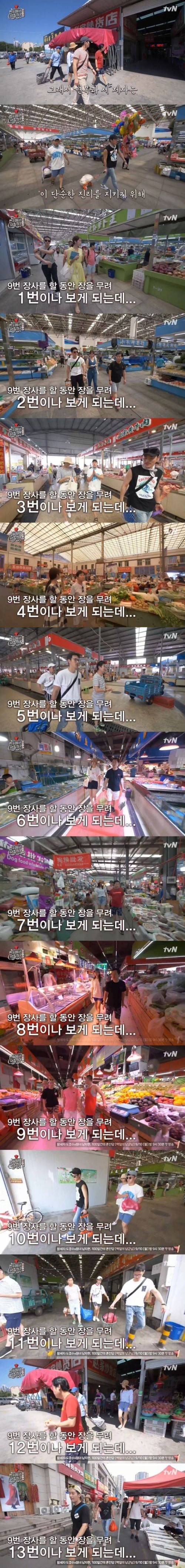 이연복 셰프 가게가 장사 잘 되는 이유.jpg