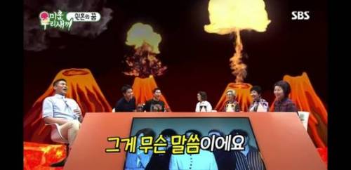 소개팅 최악의 멘트.jpg