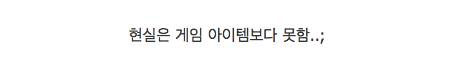 대한민국 최고의 명검 가격 클라스