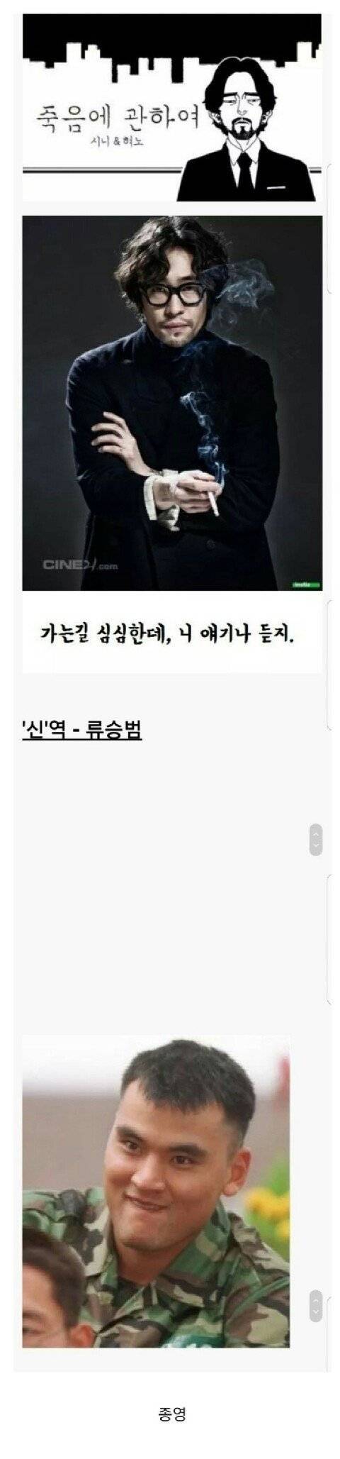 죽음에 관하여 실사판.jpg