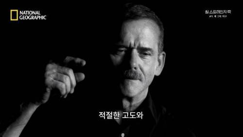 [스압]무중력 상태에 노출되면 찾아오는 신체의 변화 .jpg