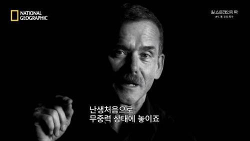 [스압]무중력 상태에 노출되면 찾아오는 신체의 변화 .jpg