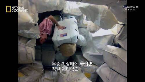 [스압]무중력 상태에 노출되면 찾아오는 신체의 변화 .jpg