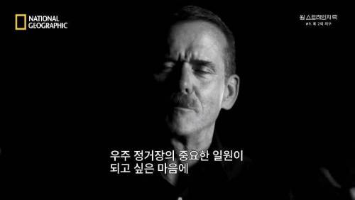 [스압]무중력 상태에 노출되면 찾아오는 신체의 변화 .jpg