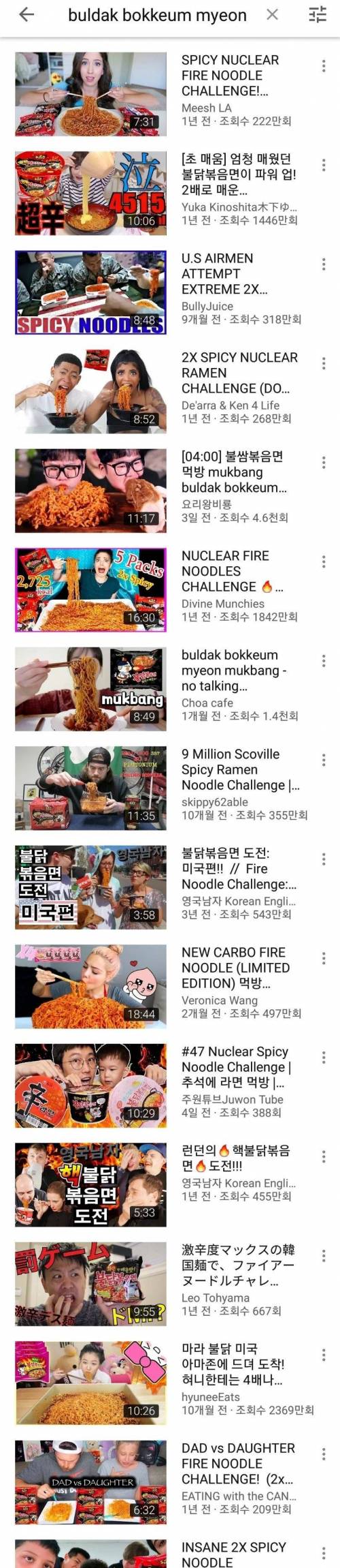 사실상 21세기 한국 대표 음식.jpg