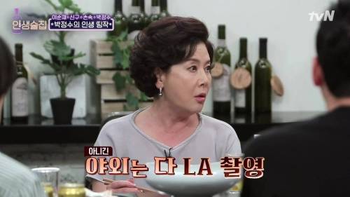 이제야 밝혀진 드라마 'LA 아리랑' 의 야외 촬영씬.jpg