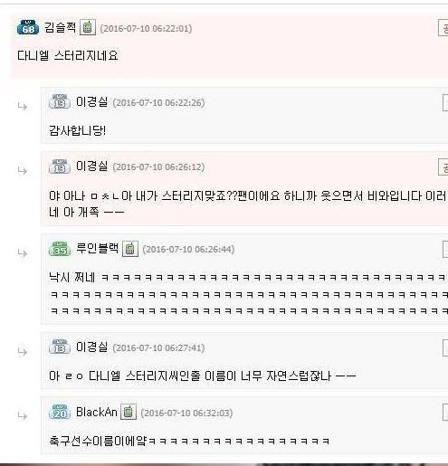 나 지금 쇼미더머니 래퍼본거같은데