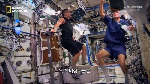 [스압]무중력 상태에 노출되면 찾아오는 신체의 변화 .jpg