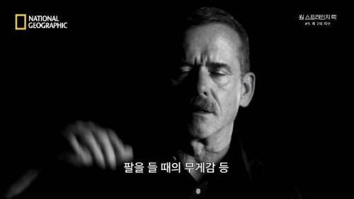 [스압]무중력 상태에 노출되면 찾아오는 신체의 변화 .jpg