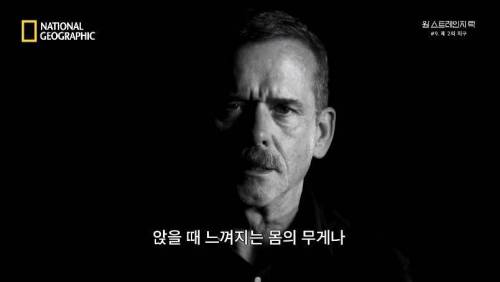 [스압]무중력 상태에 노출되면 찾아오는 신체의 변화 .jpg