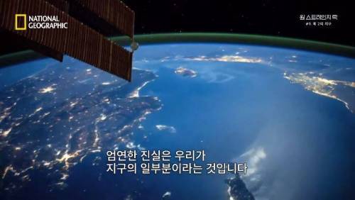 [스압]무중력 상태에 노출되면 찾아오는 신체의 변화 .jpg