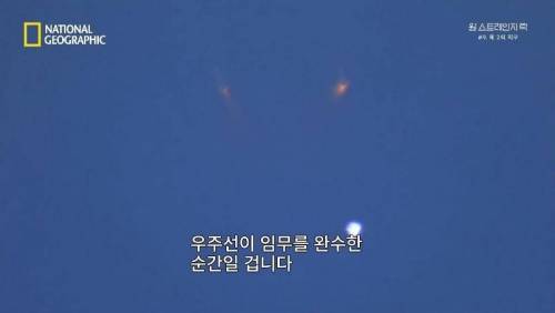 [스압]무중력 상태에 노출되면 찾아오는 신체의 변화 .jpg
